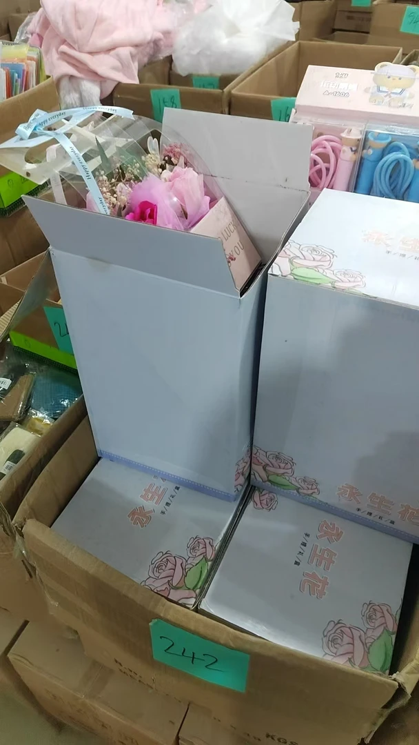 242塑料花【以直播间展示为主】