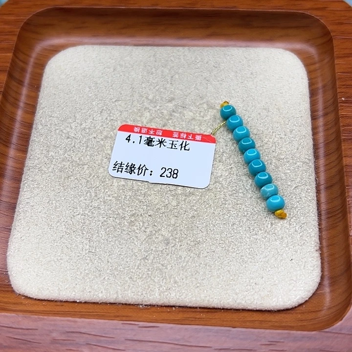 未镶嵌绿松石手链