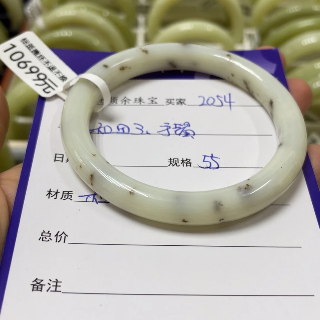 未镶嵌手镯和田玉