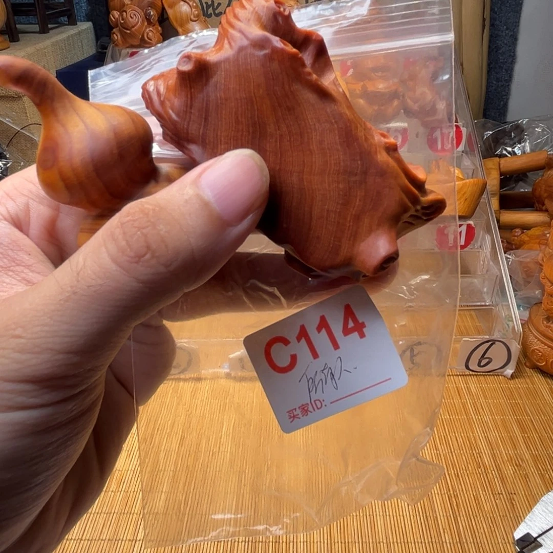 所***人崖柏崖柏陈化瑕疵处理114