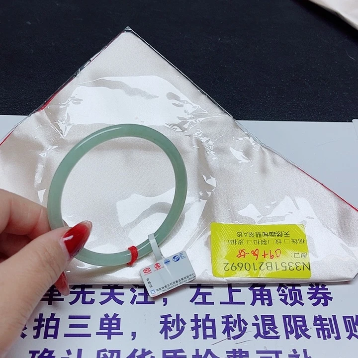 翡翠手镯未镶嵌?***?翡翠手镯0629