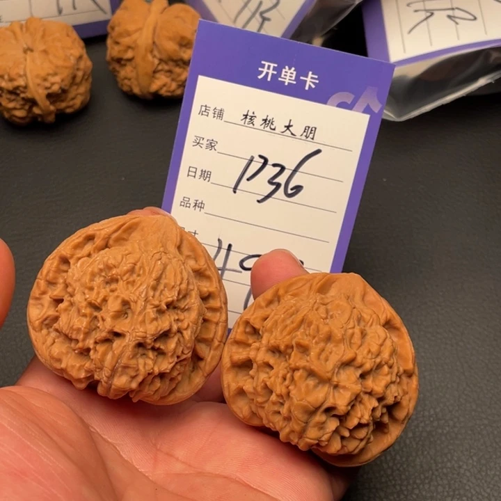 核桃麒麟纹管帽49尺寸