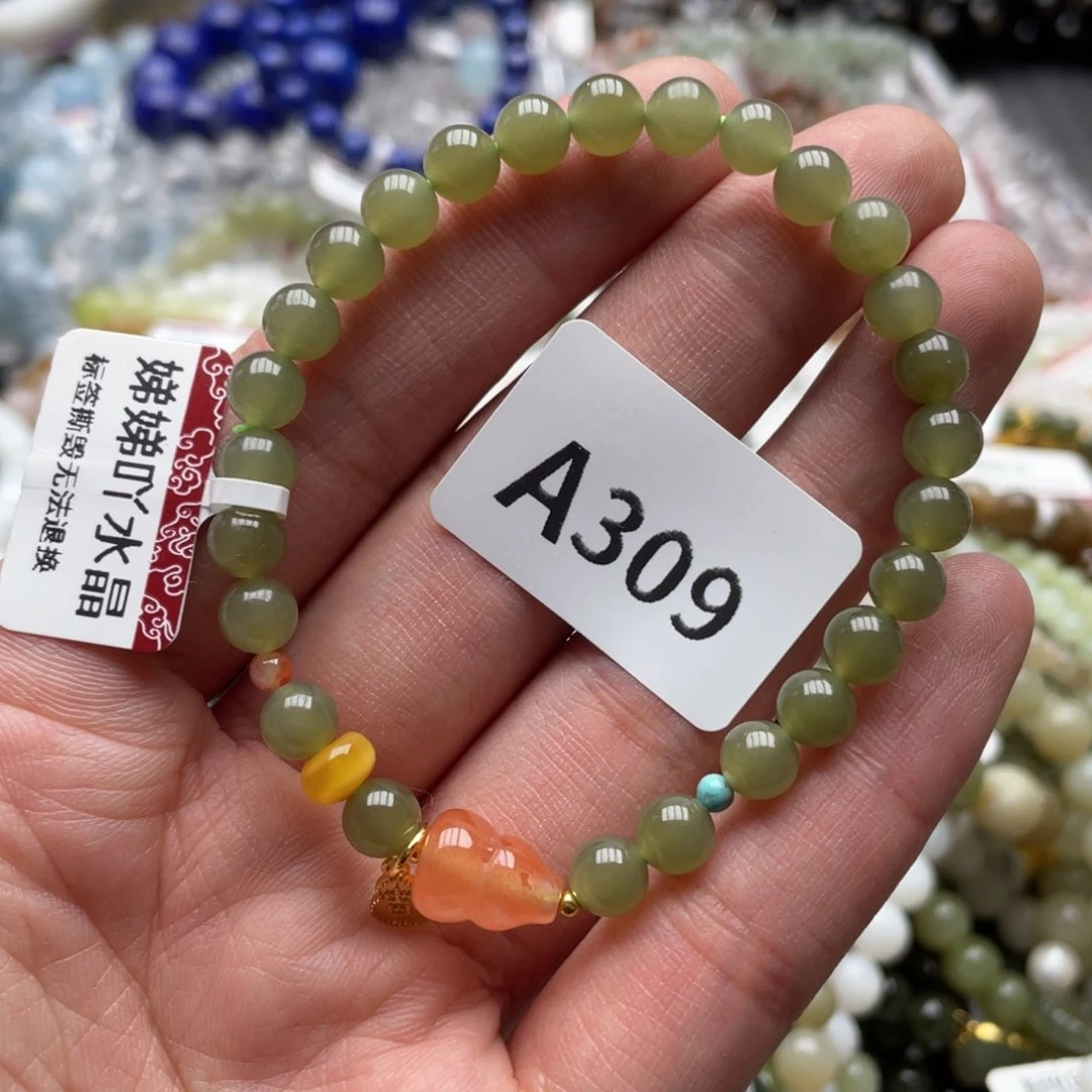 未镶嵌手链和田玉