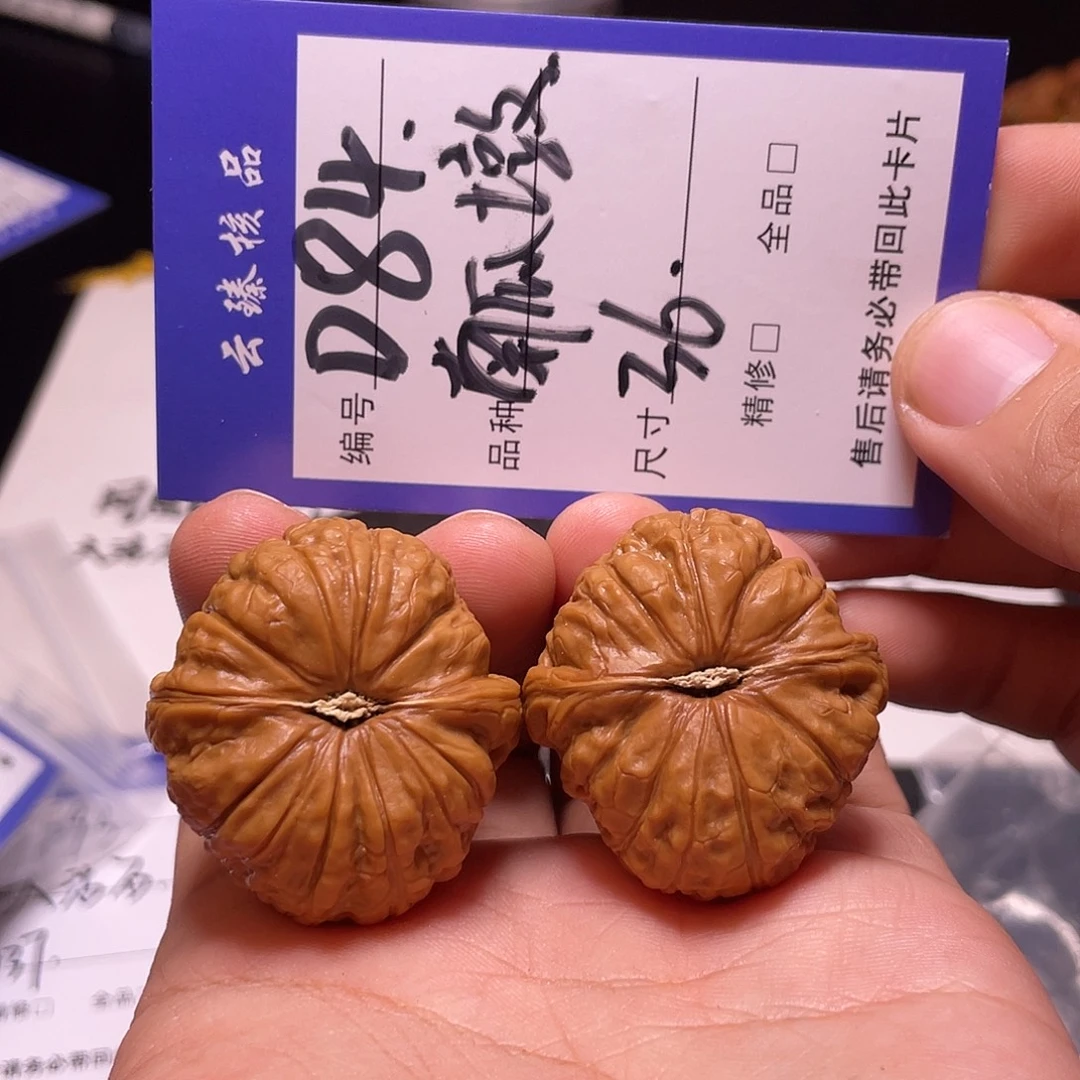 文玩核桃吊坠文玩