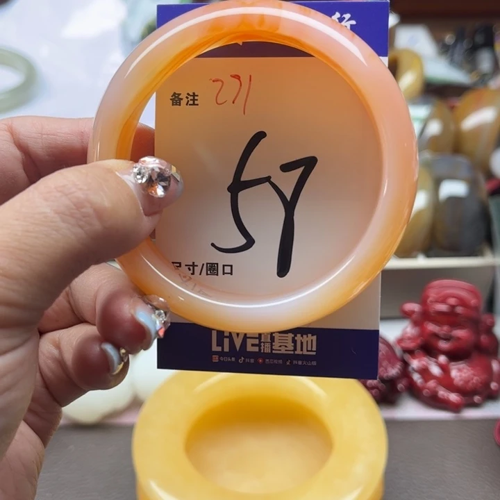 玛瑙/玉髓手镯未镶嵌