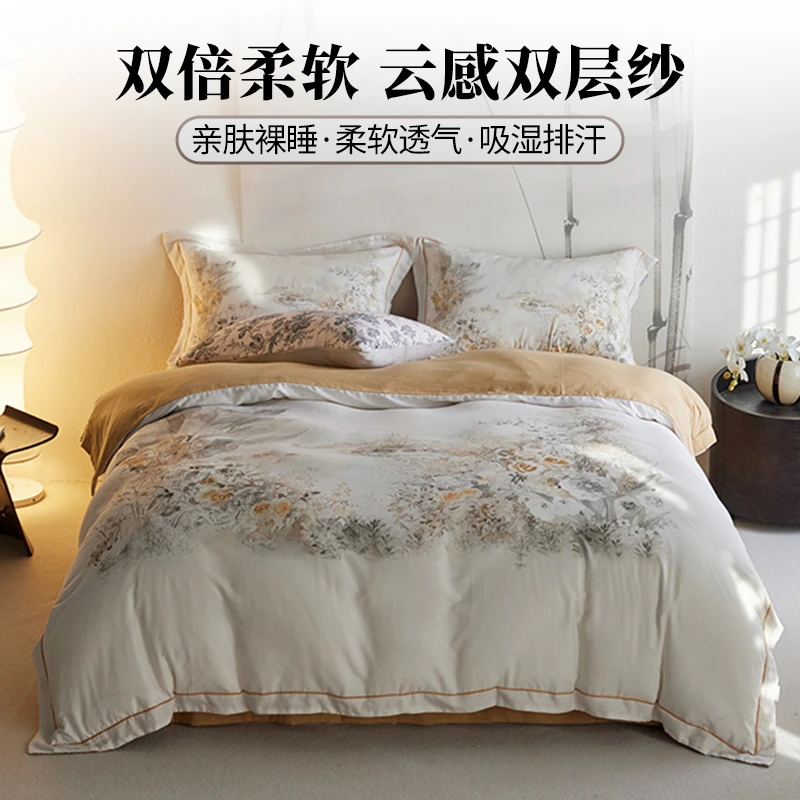 清仓！芳菲物语！简约款/长绒棉/色织提花/双层纱四件套