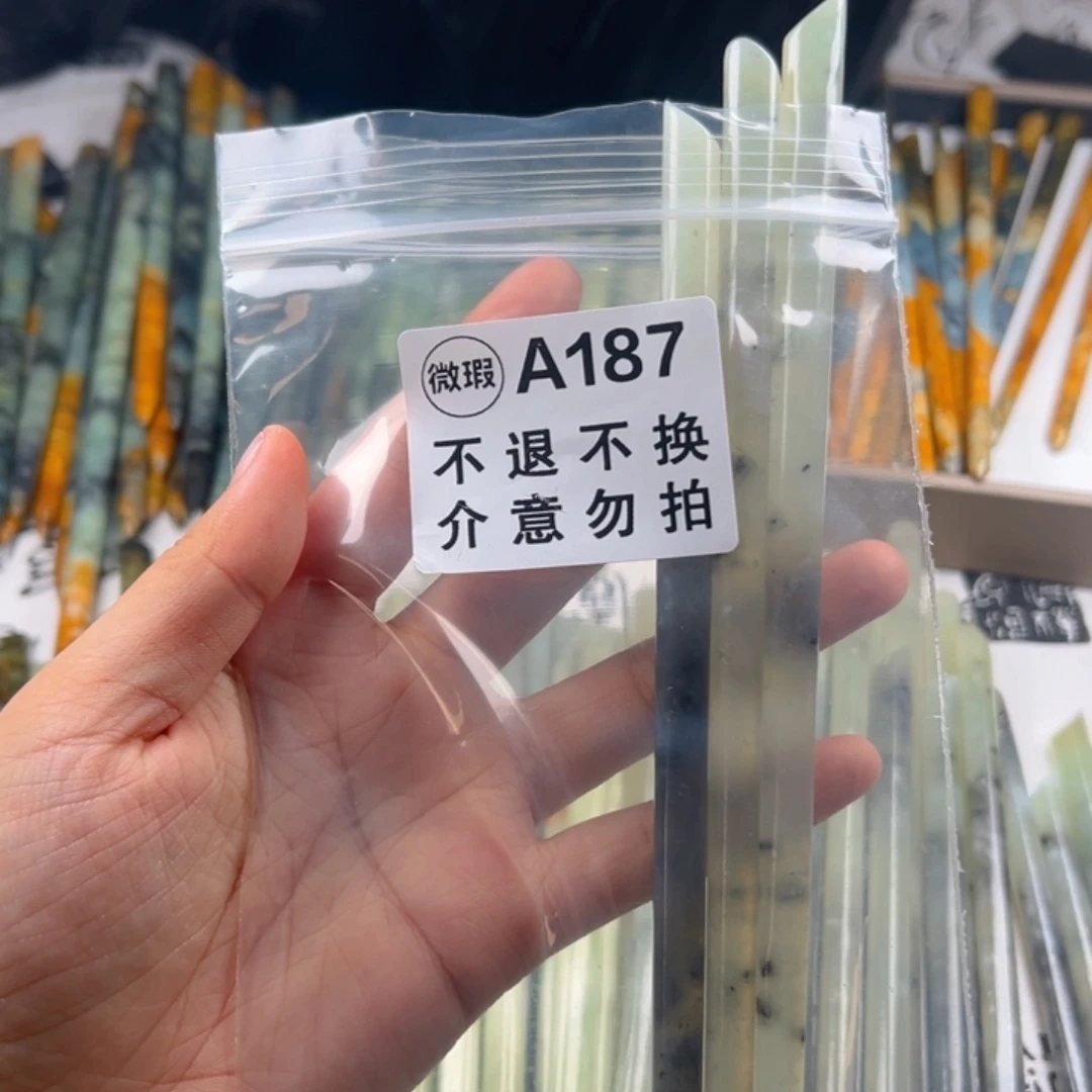 小****岫玉未镶嵌发饰纯天然岫玉水墨发簪