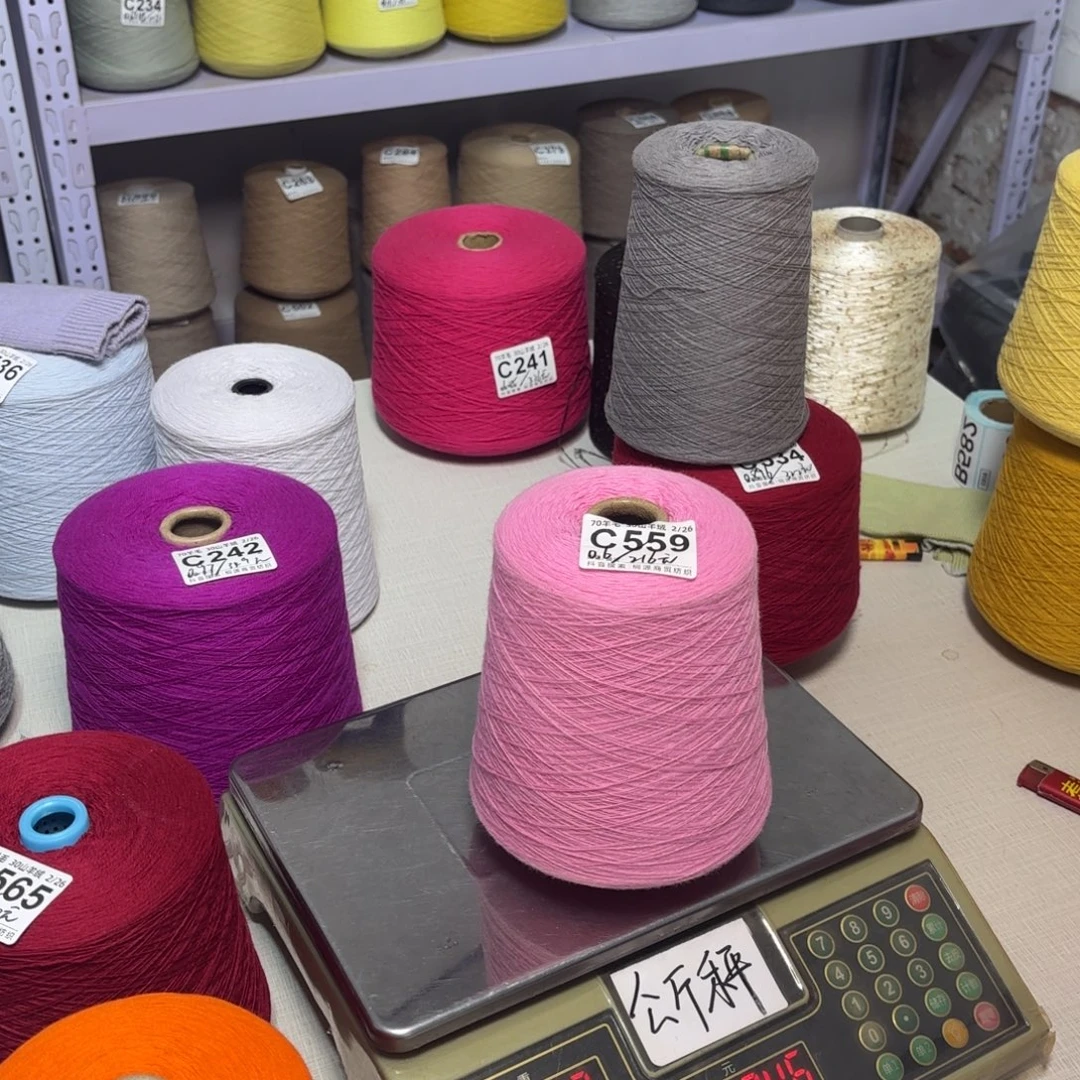 羊毛C559号，7030宏业桃粉，，净重600克