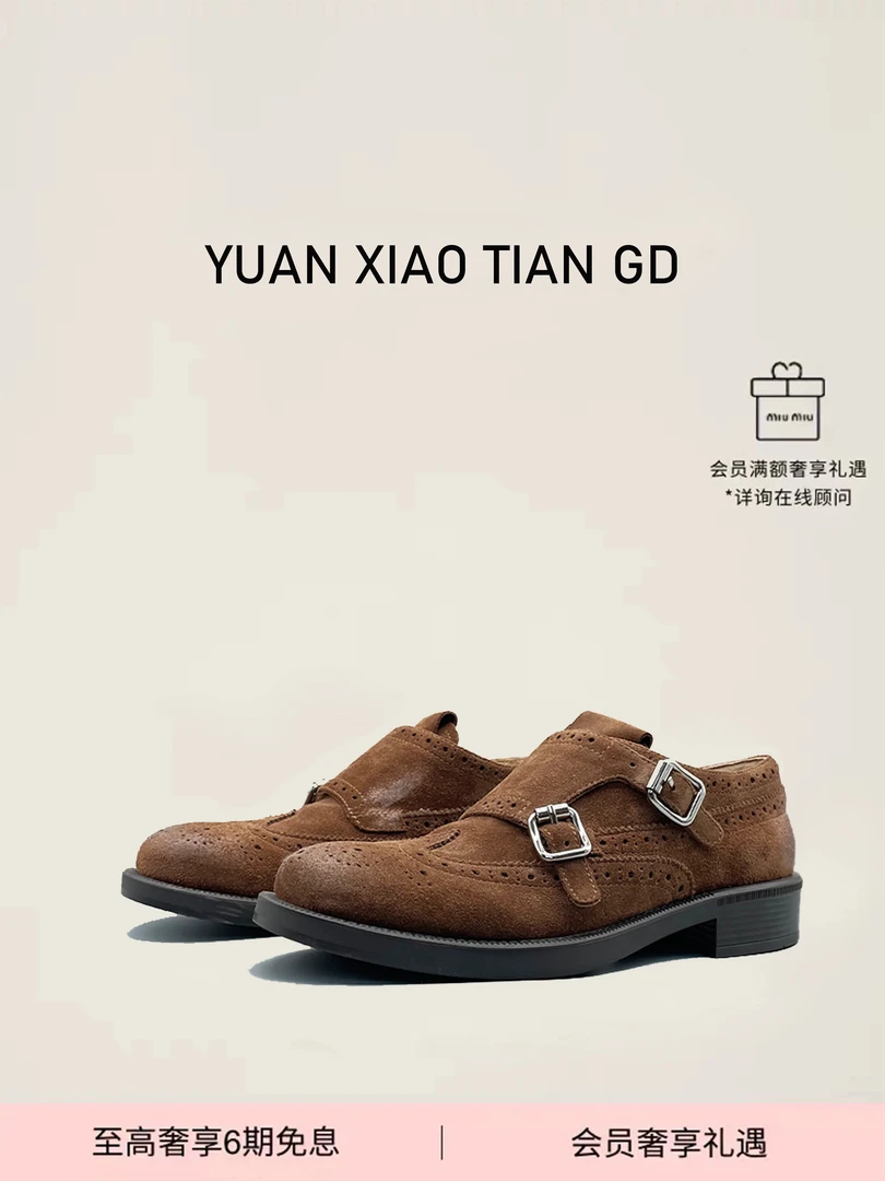 小天哥《乐福鞋》复古做旧雕花乐福鞋女士增高圆头布洛克厚底单鞋