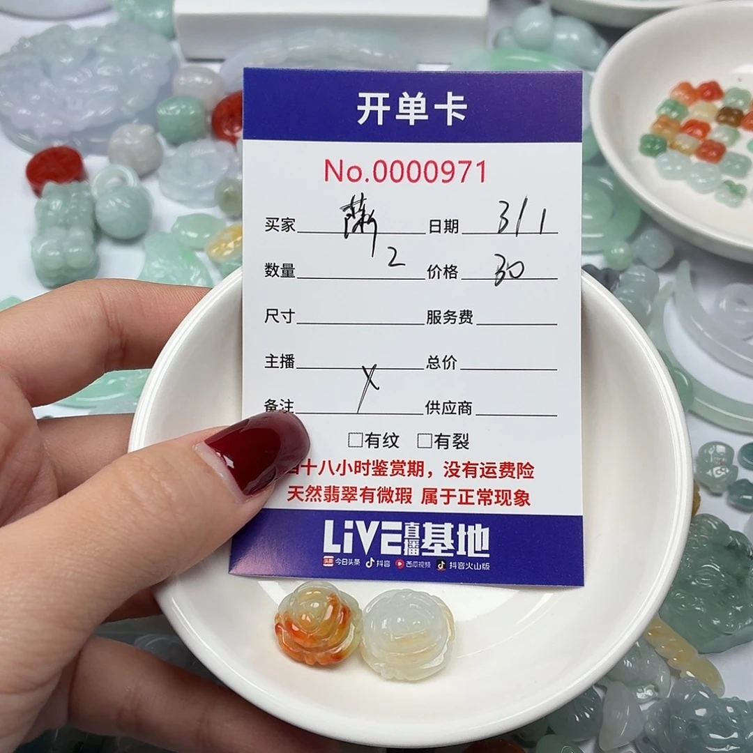 ঞ***ℯ翡翠散珠hhhhhhhhhh