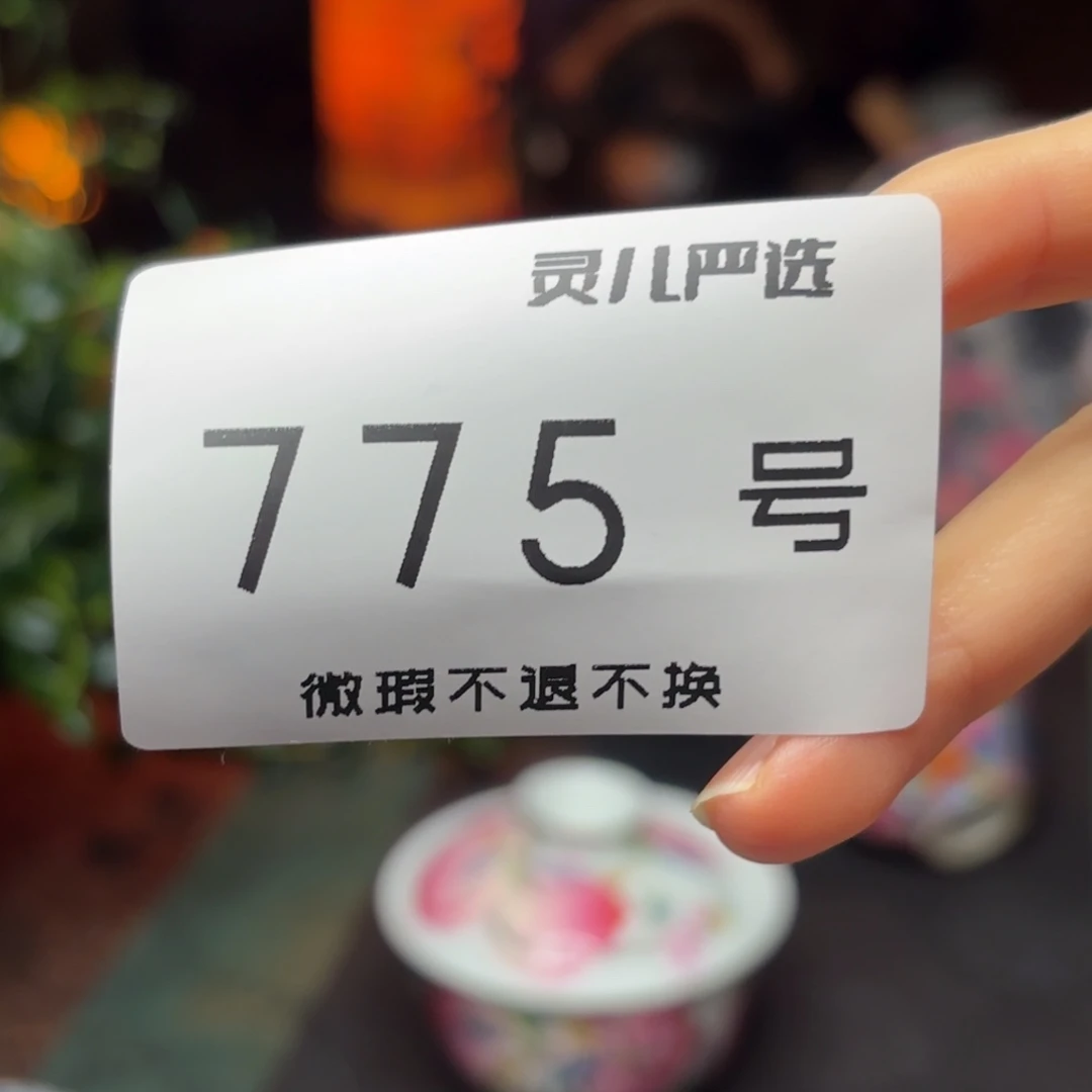 陶特补偿日6666666666