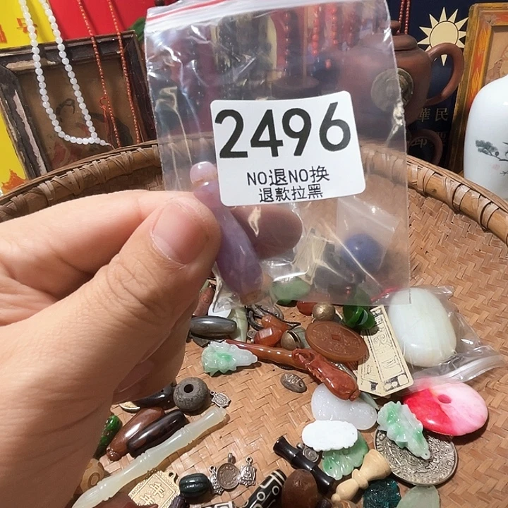 冰***戨2496。
