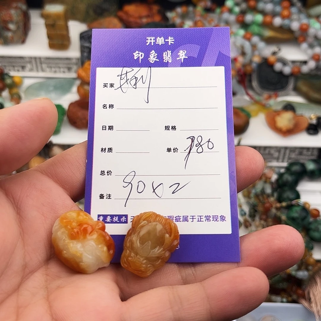 散珠翡翠艾****管翡翠三通