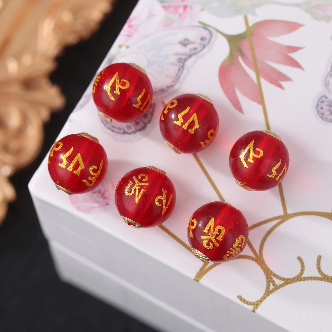 【来福宠粉】18k金贴片六字真言路路通8mm玛-瑙隔珠配饰