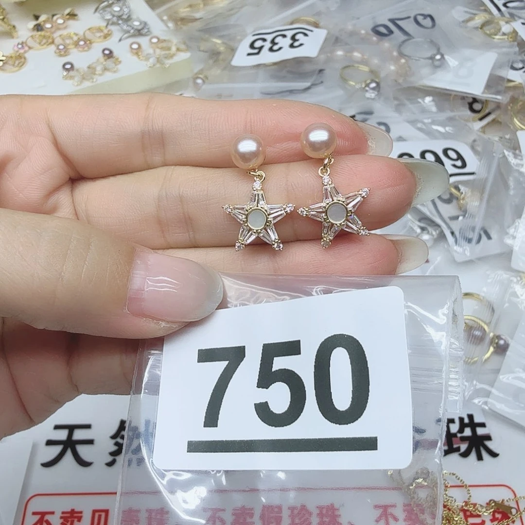 戒指合金淡水珍珠叶*750
