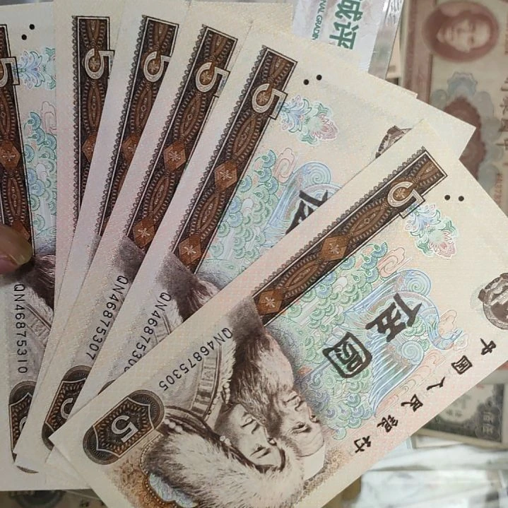 自*人805全新6张连号价格四版