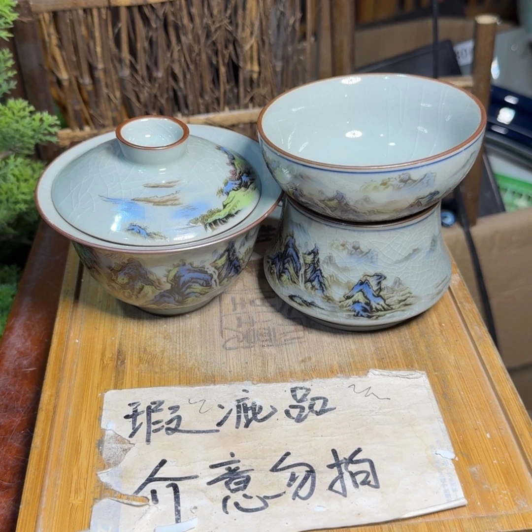 微瑕疵介意勿拍陶瓷器皿B129