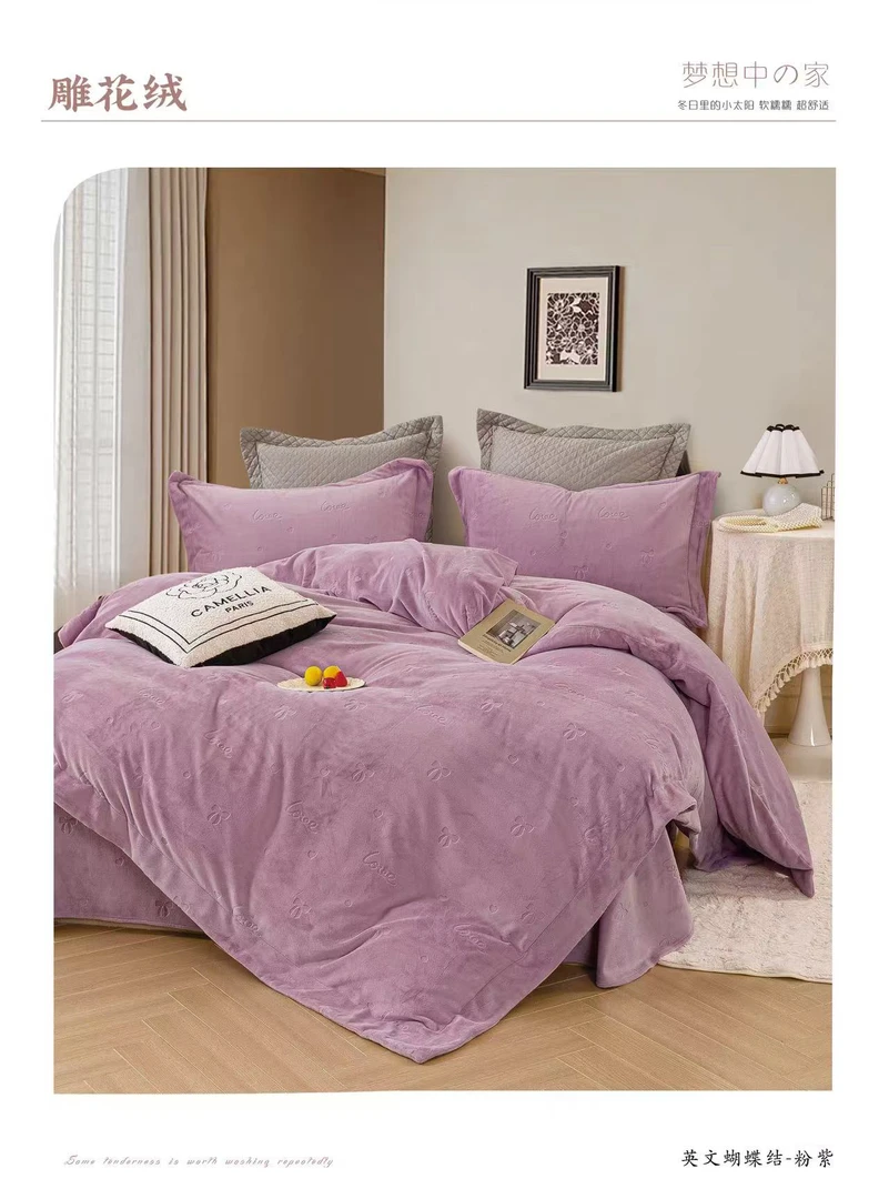 天花板高克重雕花绒成品套件