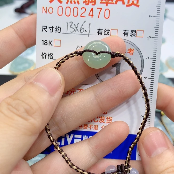 翡翠未镶嵌颈饰吊坠