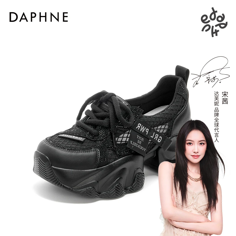 达芙妮黑色厚底老爹鞋女鞋2025年夏季网面透气小众时尚百搭休闲鞋