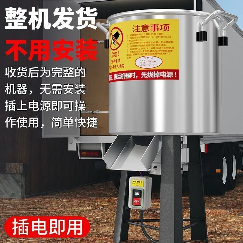 多功能碎草机家用不锈钢家禽类青草粉碎机饲料机碎菜机喂鸡鸭鹅猪