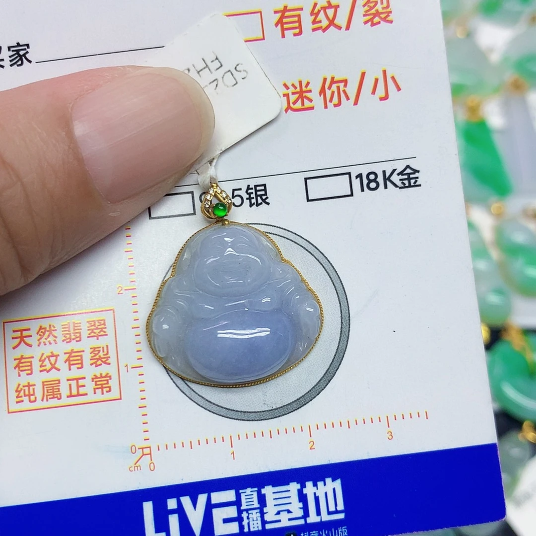 翡翠18K金镶嵌颈饰佛公