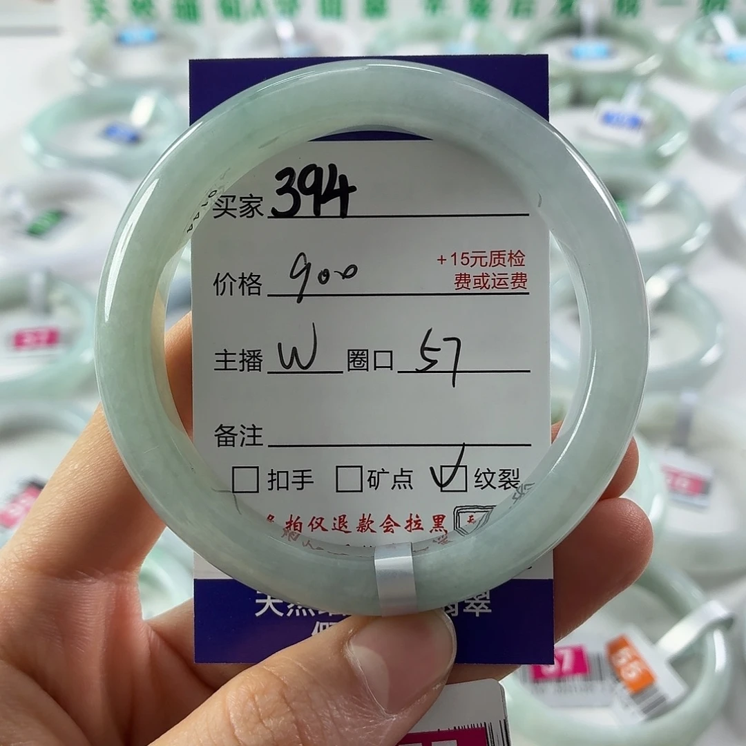 翡翠未镶嵌手镯翡翠手镯