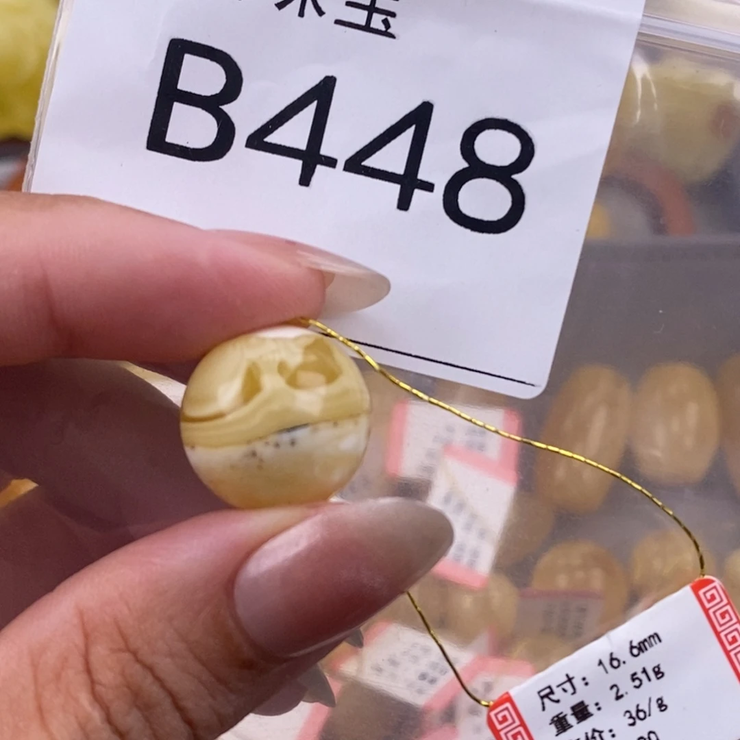 琥珀未镶嵌珠宝奇石16.6