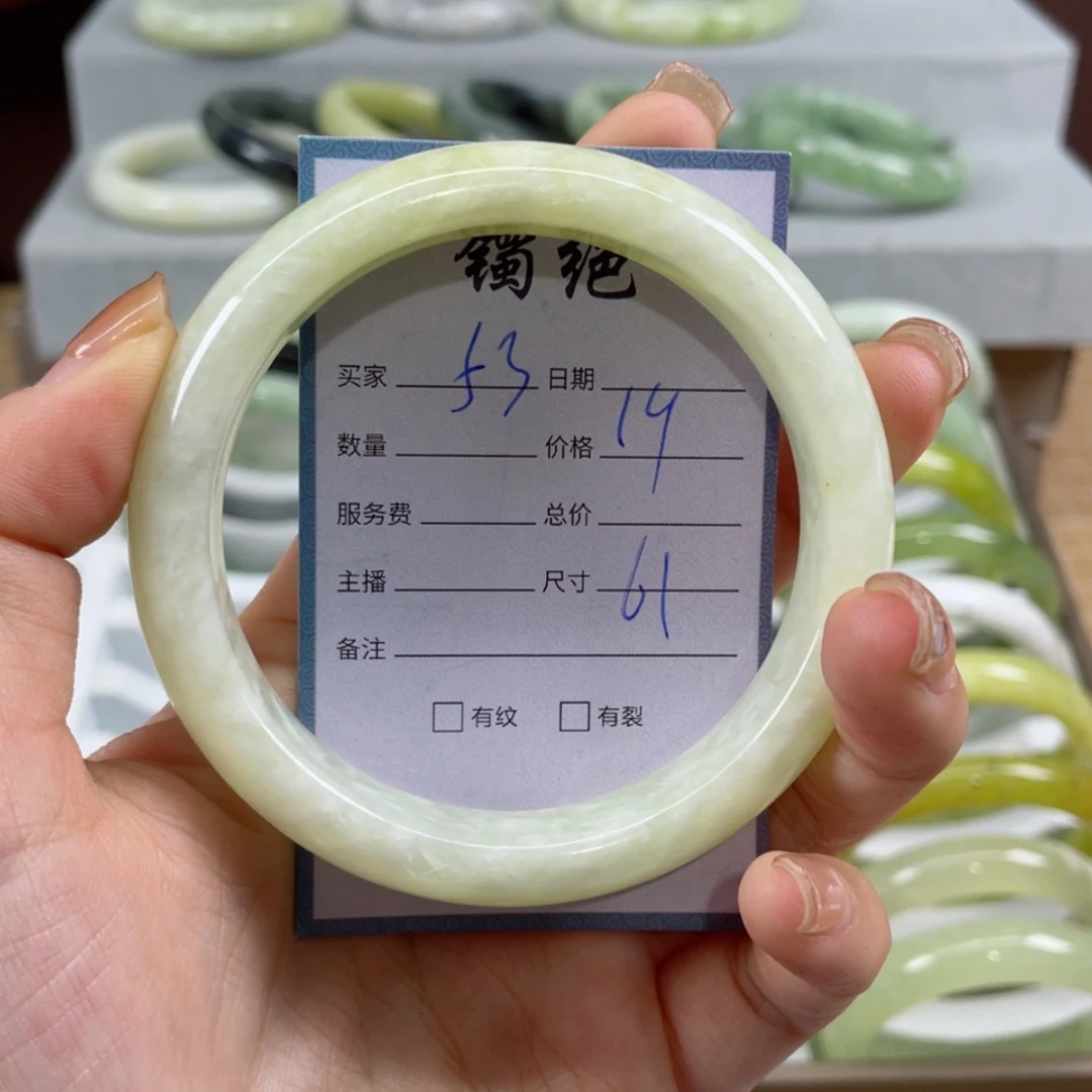 【闪购商品】蛇纹石玉手镯未镶嵌