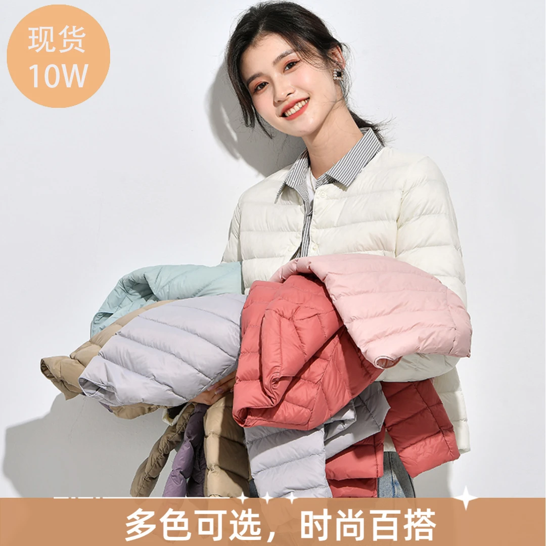 轻薄羽绒服女短款2025年秋冬季轻便内胆内穿内搭圆领保暖大码外套