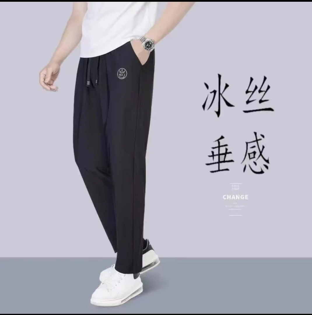 2025年春秋爆款长裤