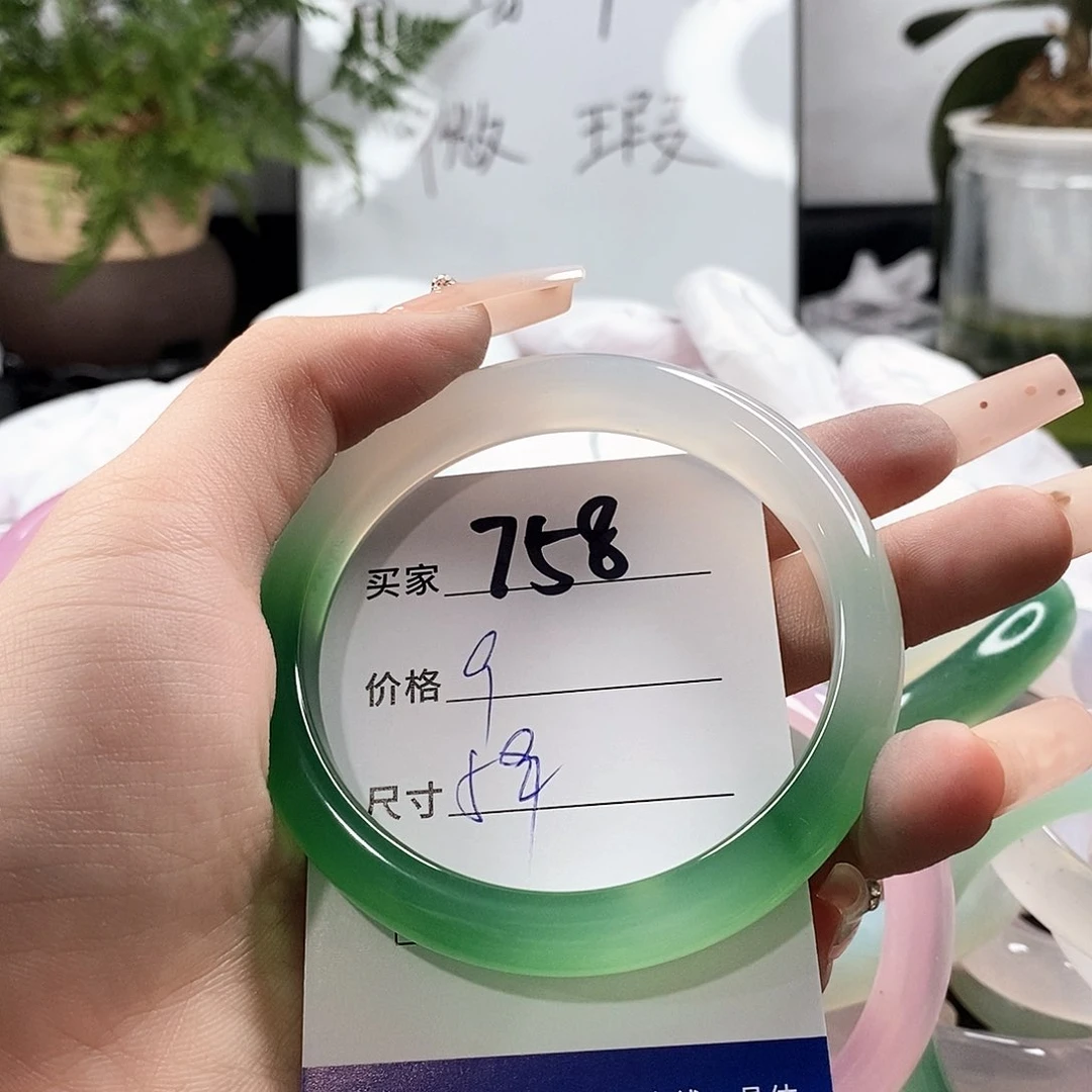 玛瑙/玉髓手镯未镶嵌