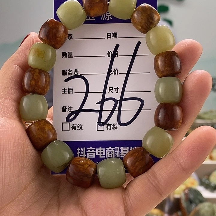 透闪石质玉手链未镶嵌