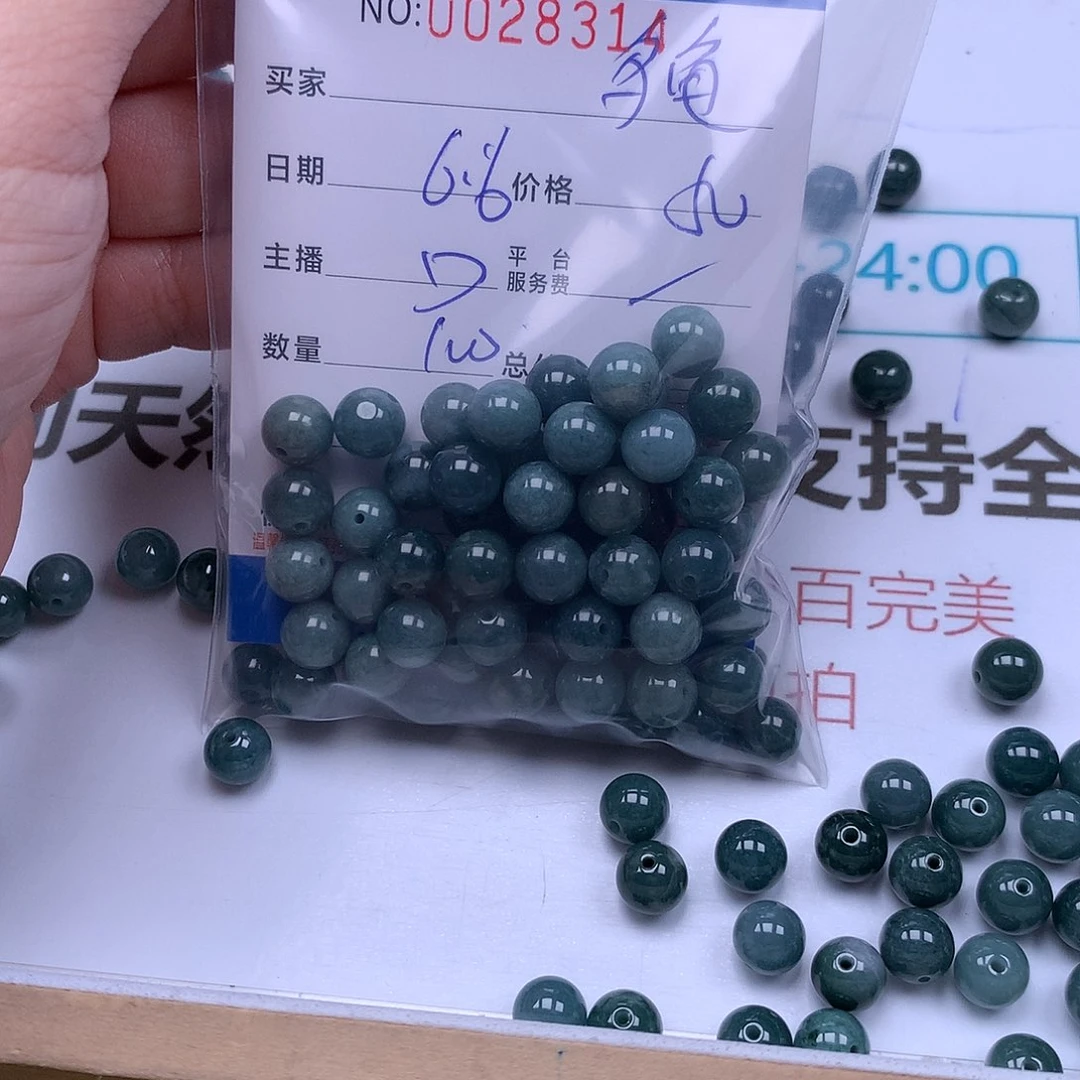 未镶嵌手链翡翠乌***八
