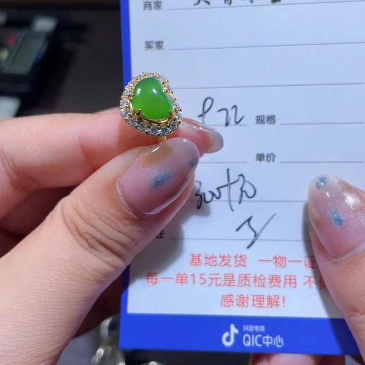 银S925镶嵌戒指和田玉