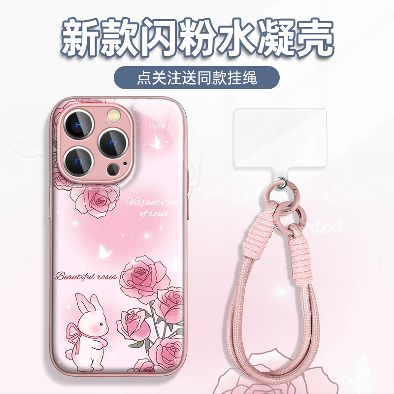 适用于苹果16华为OPPO小米VIVO个性小众LJ闪粉水凝手机壳AM0715
