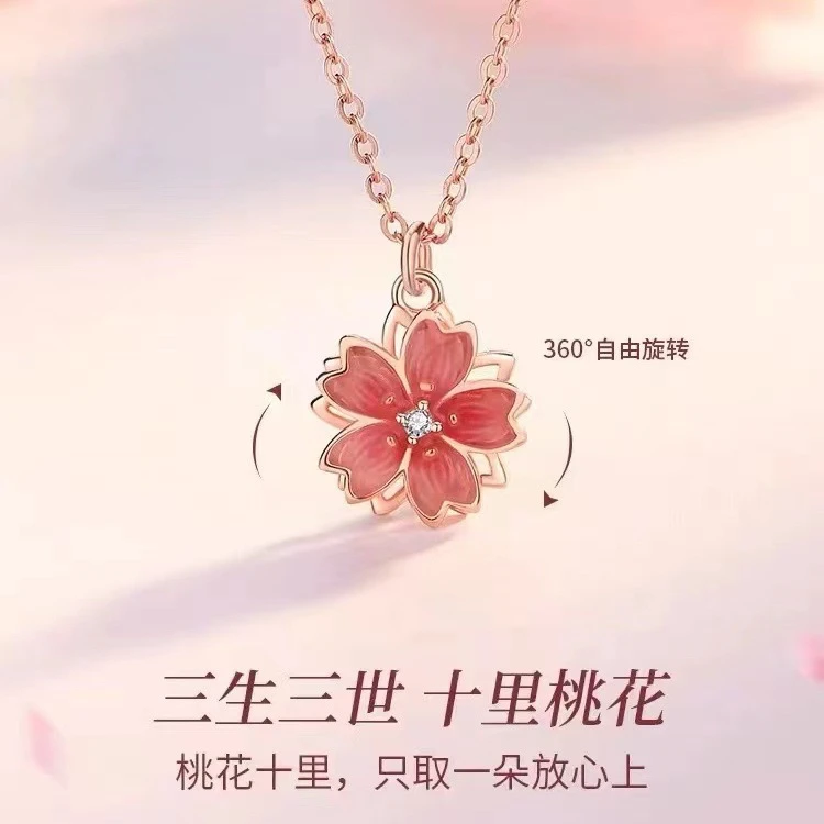 925纯银桃花项链女轻奢锁骨链潮毛衣链可旋转樱花吊坠情人节礼物