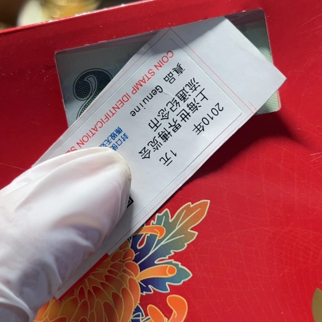 其他普通金属湾200的000000000