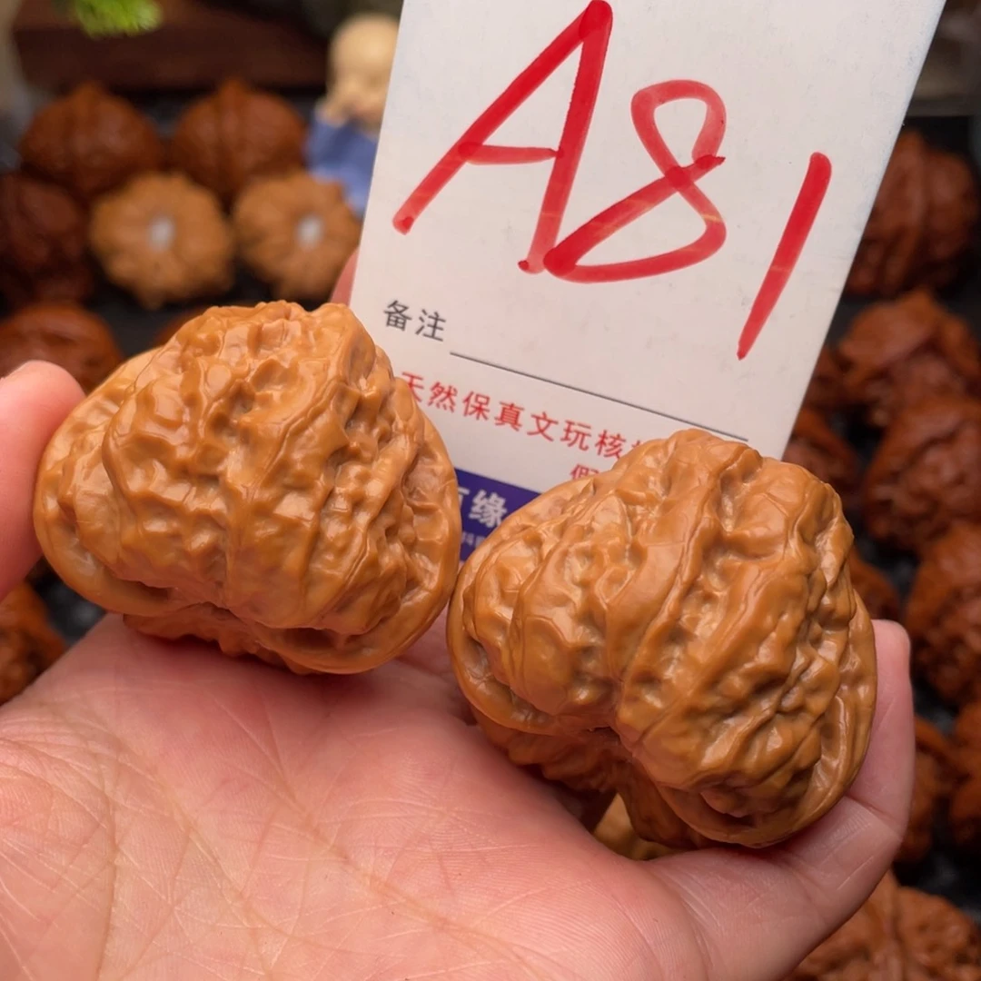 桃核把件123456789