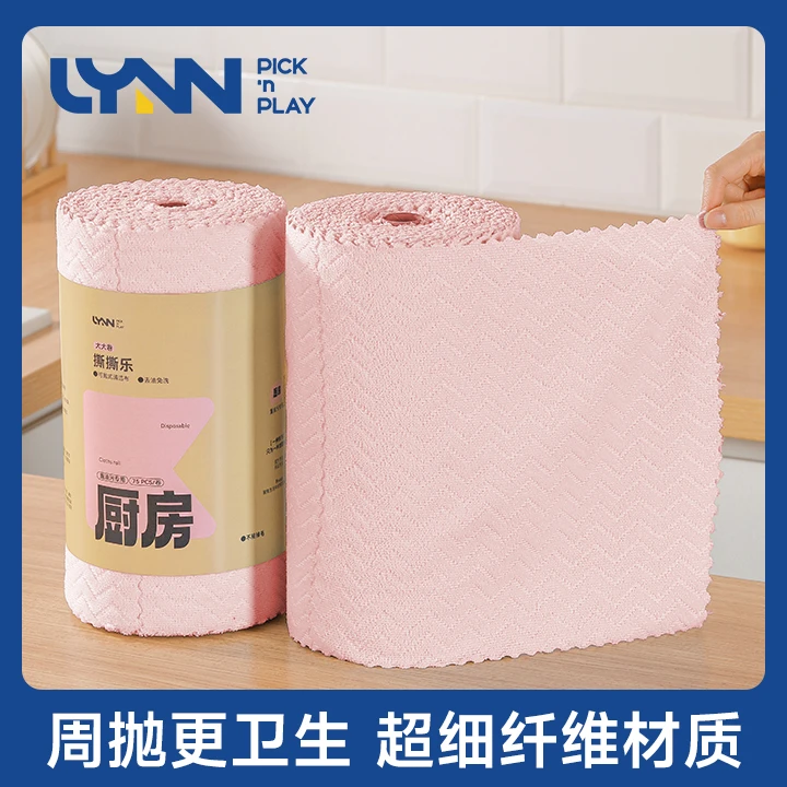 LYNN撕撕乐抹布厨房专用周抛抹布易清洁吸水洗碗加大加厚懒人抹布