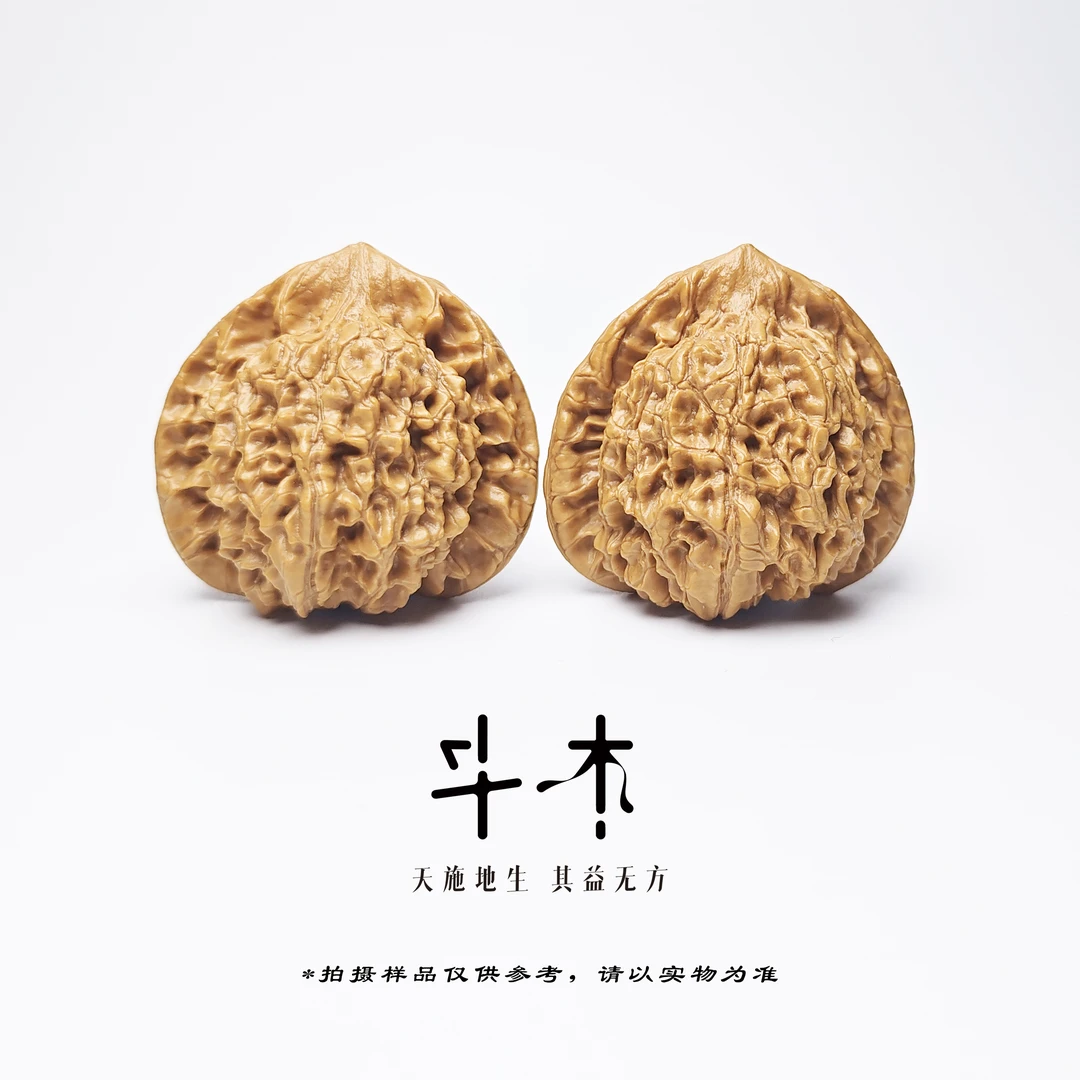 【斗木】官帽（福利） 文玩核桃