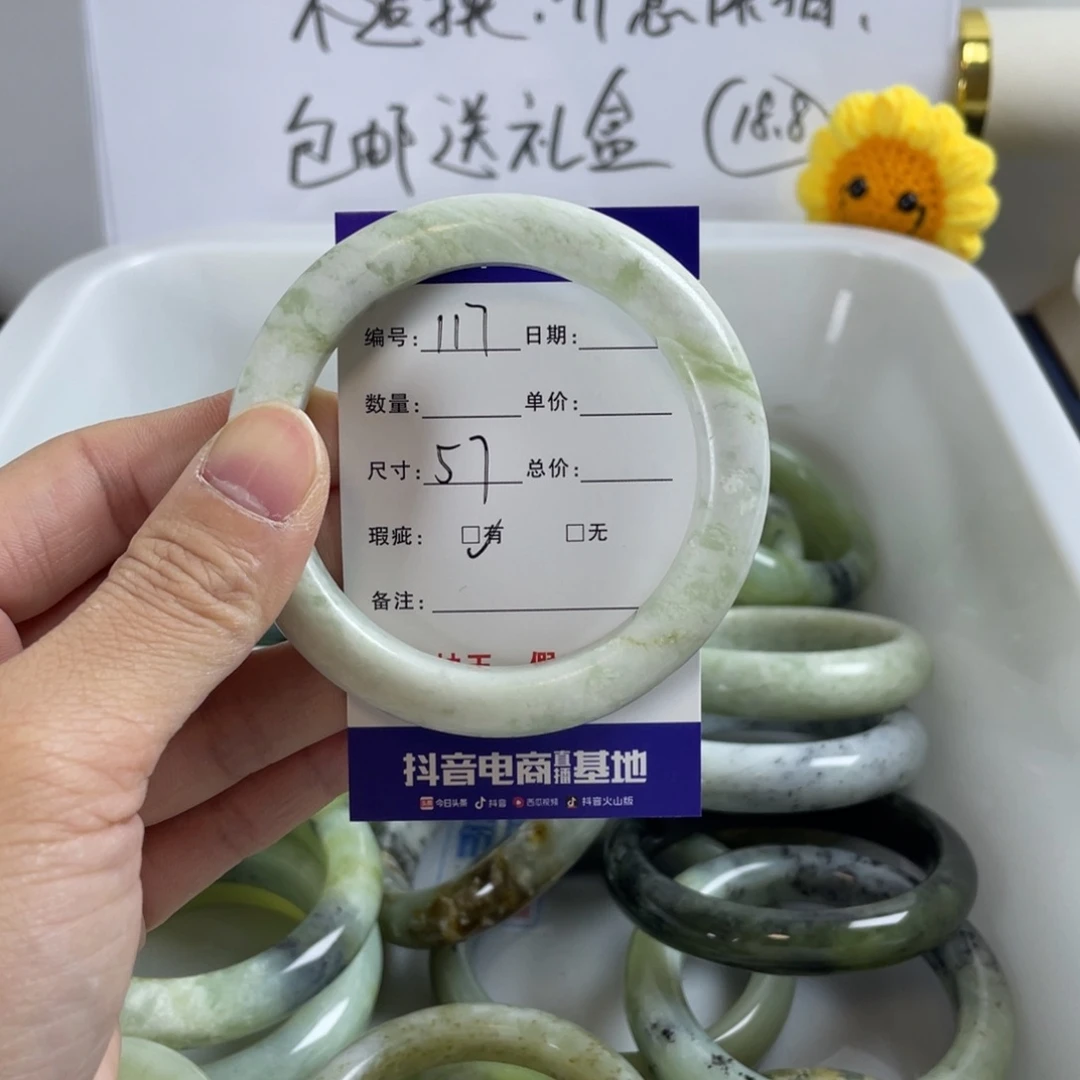 蛇纹石玉珠宝奇石未镶嵌