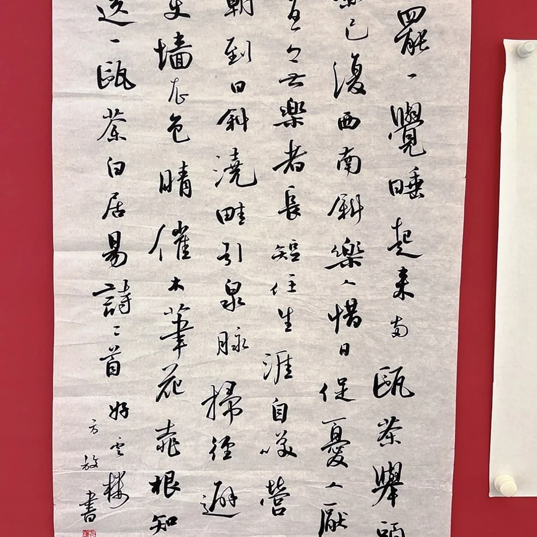 与***舞横款精品书画作品