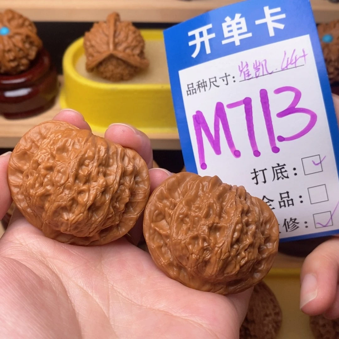 把件文玩核桃崔凯公子帽44
