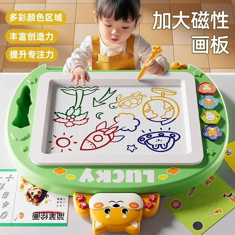 儿童画板家用幼儿磁性写字板1岁宝宝涂鸦画画可擦写消除磁力3玩具