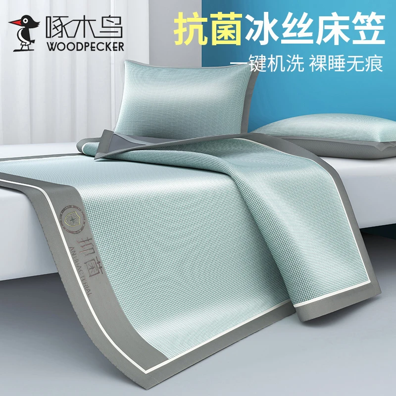 啄木鸟冰丝床笠夏天凉感可机洗家用透气全包凉爽2025新款床罩套款