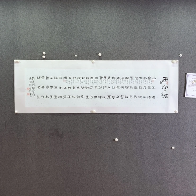 【闪购商品】书法书法作品欣赏，书法作品欣赏