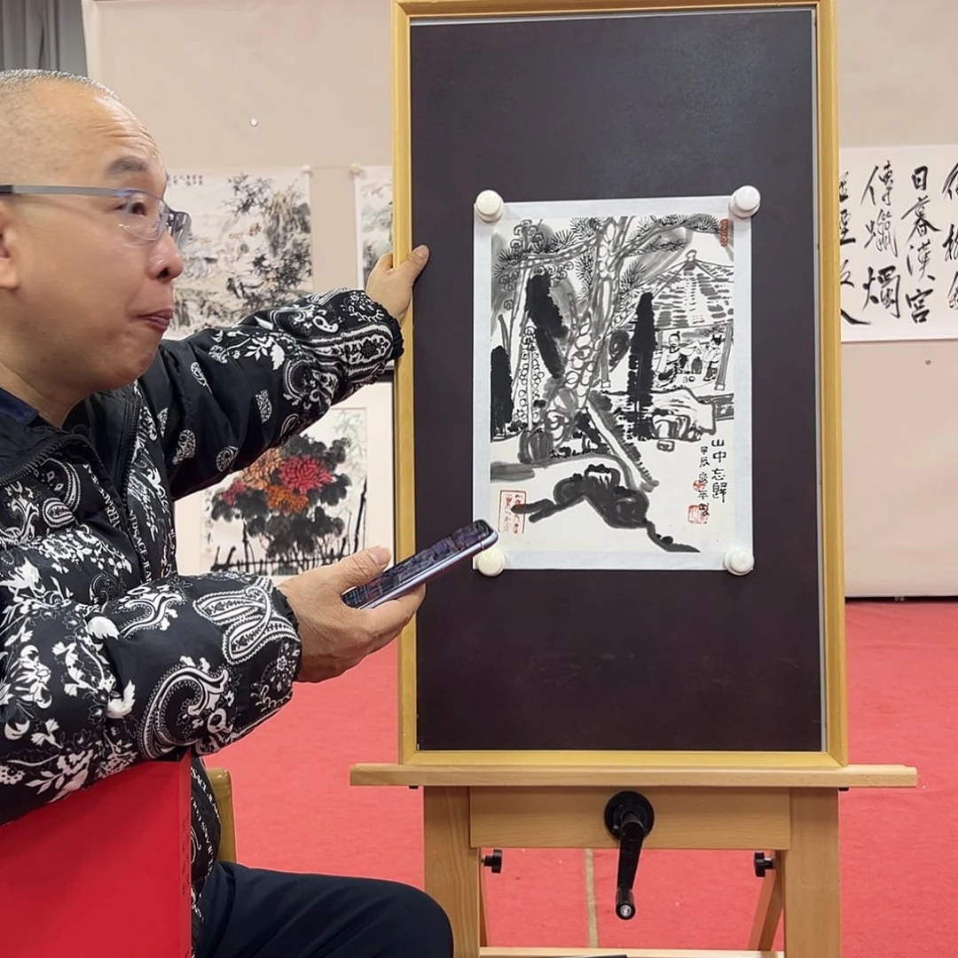 国画老师艺术精品