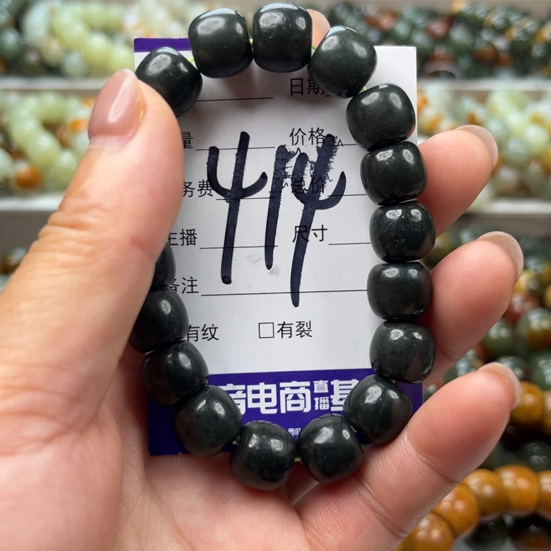 手链未镶嵌透闪石质玉