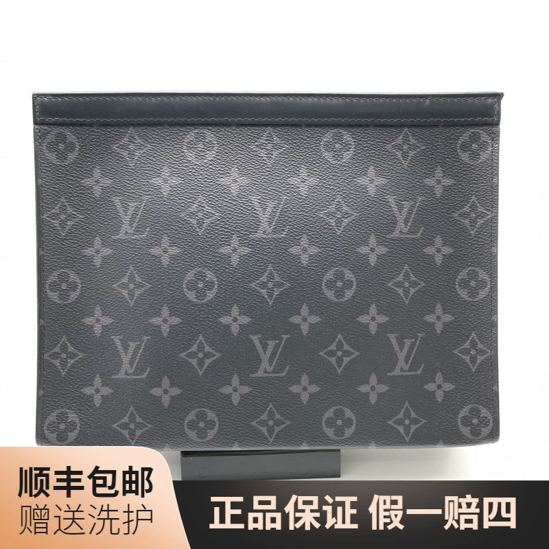 90新 LouisVuitton/路易威登 LV黑老花洗漱包/J12088男士经典时尚